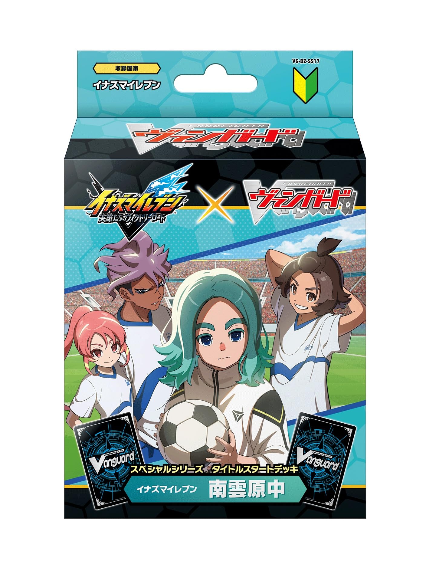 Amazon.co.jp: カードファイト！！ ヴァンガード タイトルスタート